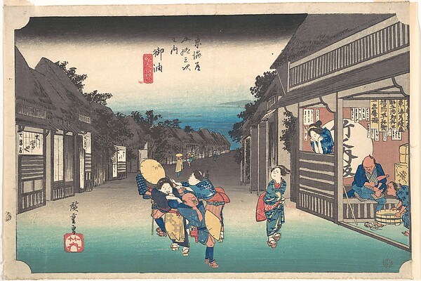 Utagawa Hiroshige, Goyu, Tabibito Ryujo