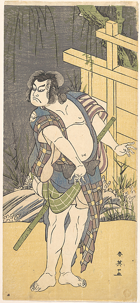 Katsukawa Shun'ei 勝川春英, Kabuki Actor Sakata Hangorō III as an Outlaw