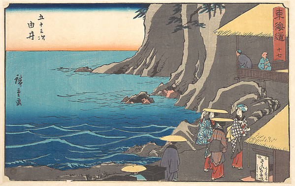 Utagawa Hiroshige, Yui