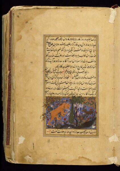 Unknown, Anvar-i Suhayli