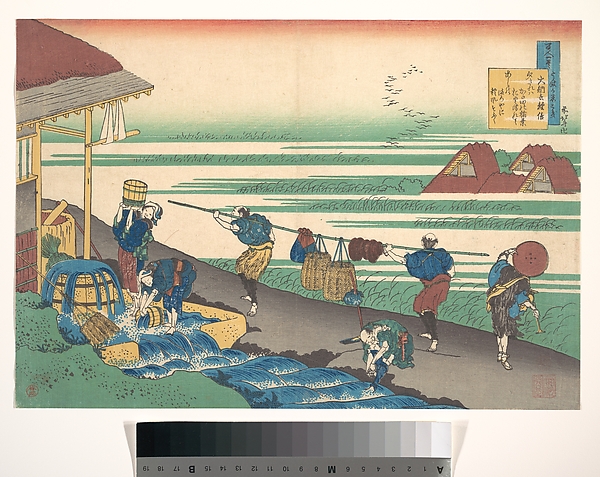 Katsushika Hokusai, Poem by Dainagon Tsunenobu (Minamoto no Tsunenobu, Katsura no Dainagon), from the series One Hundred Poems Explained by the Nurse (Hyakunin isshu uba ga etoki)