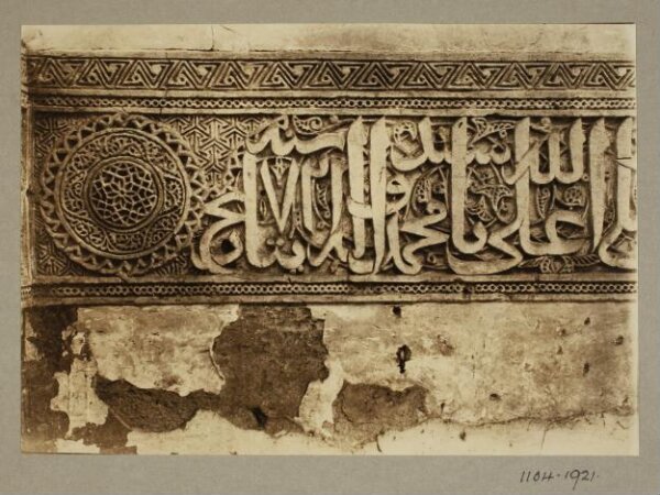 K.A.C. Creswell, Frieze on dome of the funerary khanqah of Mamluk Emir Sunqur al-Sa'di (Hasan Sadaqa), Cairo