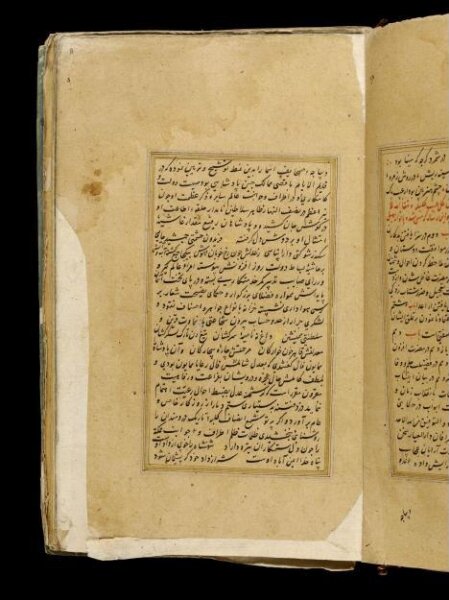 Unknown, Anvar-i Suhayli