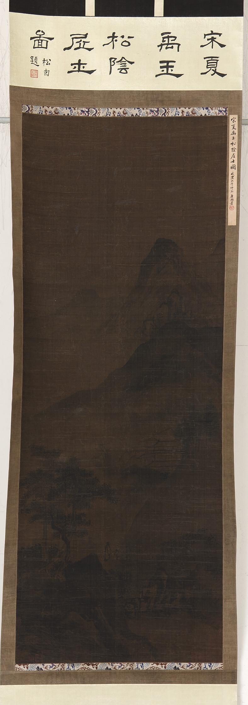 Formerly attributed to Xia Gui, Landscape: mountains, stream, and pine-trees