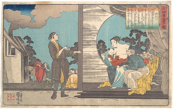 Utagawa Kuniyoshi, Tang Furen, from the series Twenty-four Paragons of Filial Piety