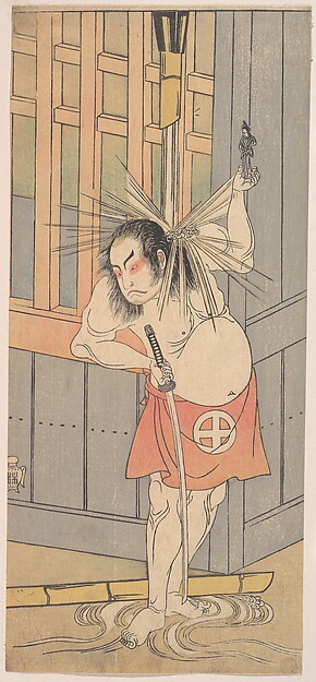 Katsukawa Shunshō　勝川春章, The Third Otani Hiroji as a Man Clothed Only with a Red Apron
