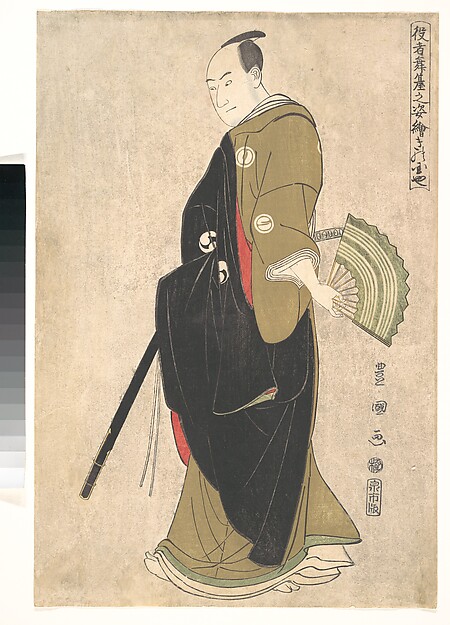 Utagawa Toyokuni I, The Actor Sawamura Sōjūrō 3rd (Kinokuniya)