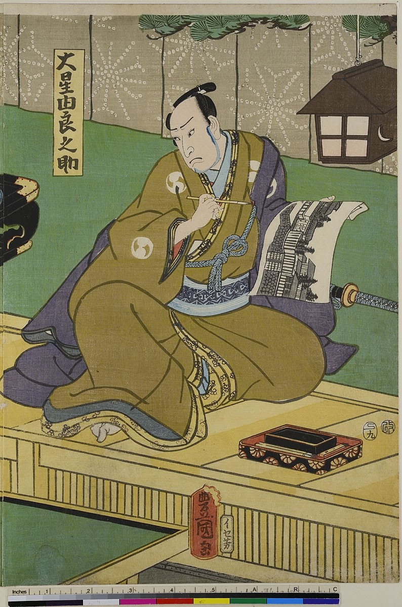 Utagawa Kunisada, Die Schauspieler Kataoka Nizaemon VIII als Ōboshi Yuranosuke, Iwai Kumesaburō III als Koshimoto Okaru, Seki Sanjūrō III als Sawai Kōtō und Nakamura Fukusuke I als Terasaka Kichiemon