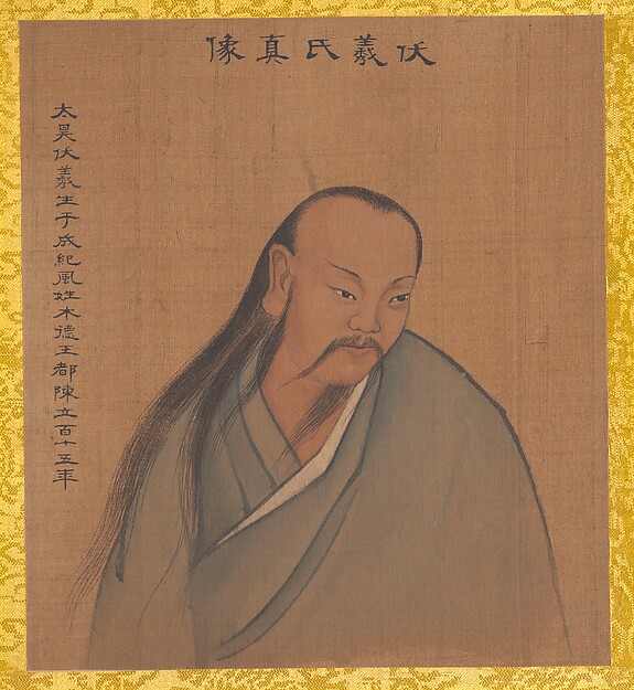 Unidentified artist, Portraits of Emperors of Successive Dynasties