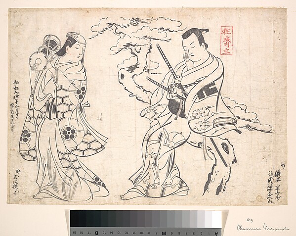 Okumura Masanobu, Scene from the Drama "Shusse Taiheike," Performed at the Ichimura Theatre