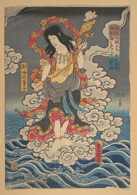 Utagawa Kunisada, Maruami Gorō Saved by Fudō's (Acala) Attendant Seitaka from Narita Shrine