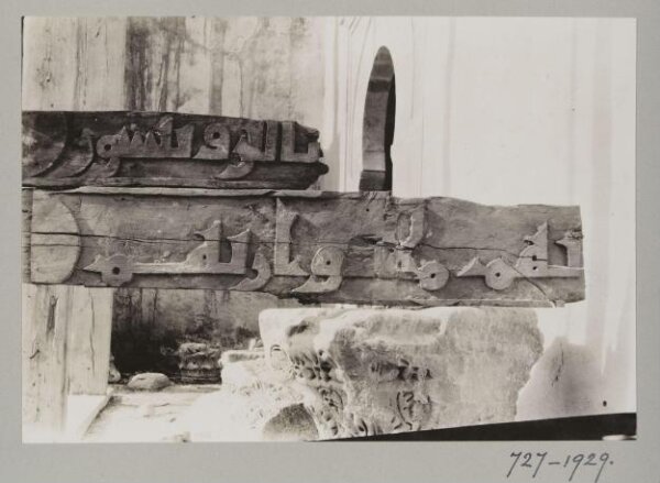 K.A.C. Creswell, Fragment from a frieze in the Great Mosque of Kairouan