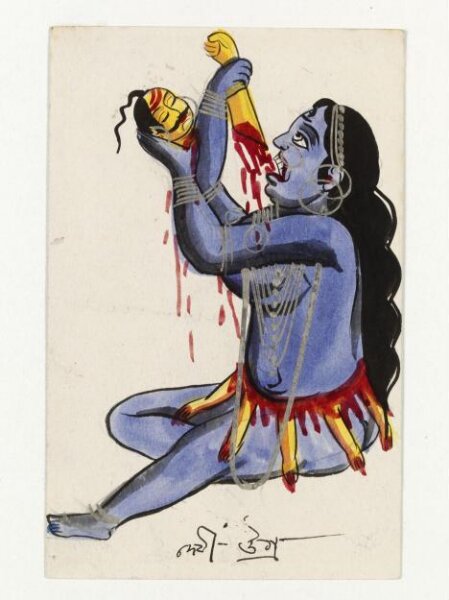 Unknown, Devi