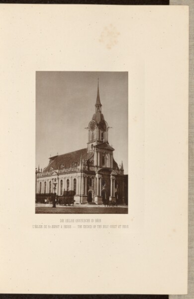 Unknown, The Church of the Holy Ghost at Bern