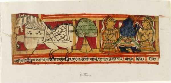 Unknown, Krishna