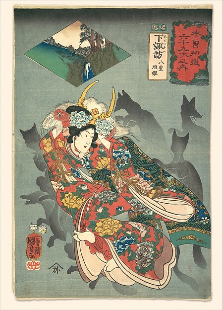 Utagawa Kuniyoshi, Princess Yaegaki