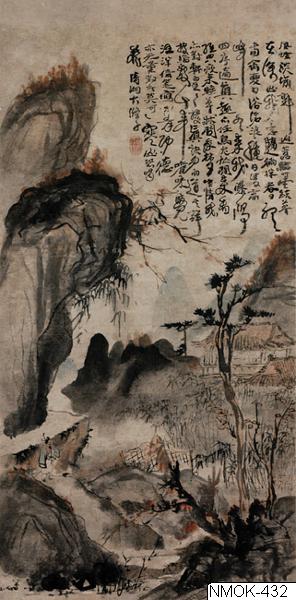 Shitao, Målning, Bildkonst, Painting