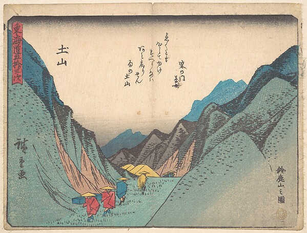 Utagawa Hiroshige, Tsuchiyama: Suzuka-yama no zu.