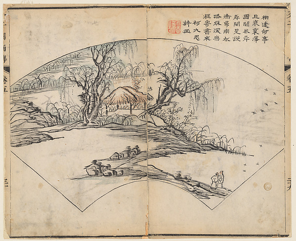 Wang Gai, Page from the Mustard Seed Garden Manual of Painting