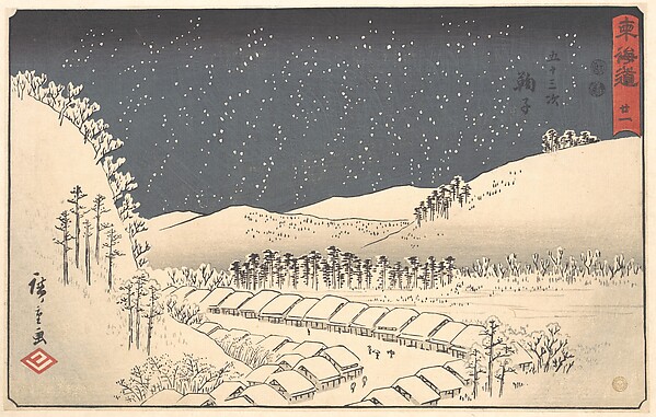 Utagawa Hiroshige, Mariko, from the series Tokaidō (popularly known as the Reisho Tokaidō)