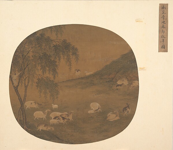 Unidentified artist, Sheep and herd boy