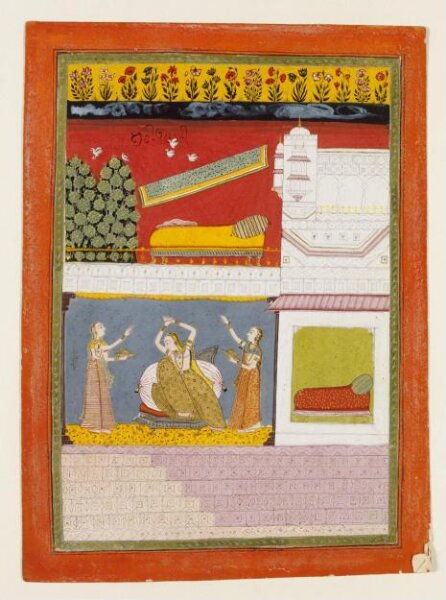 Unknown, Varara Ragini