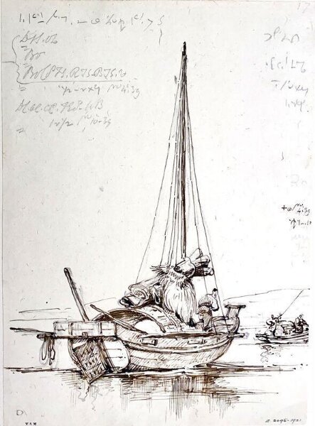 George Chinnery, Drawing, Tanka boats off the coast, Macau