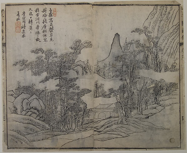 Wang Gai, Landscape after Xia Gui (active ca. 1195–1230), from the Mustard Seed Garden Manual of Painting
