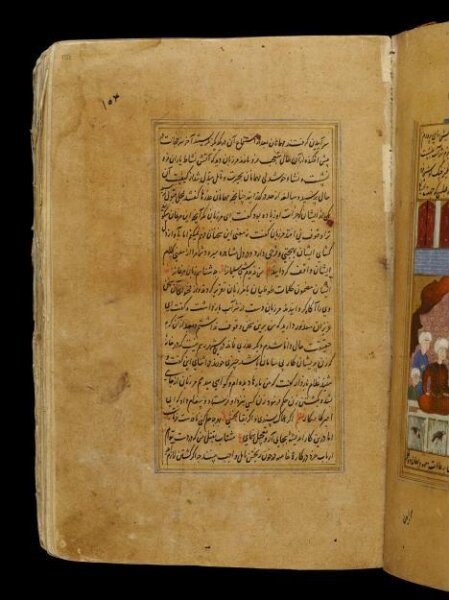 Unknown, Anvar-i Suhayli