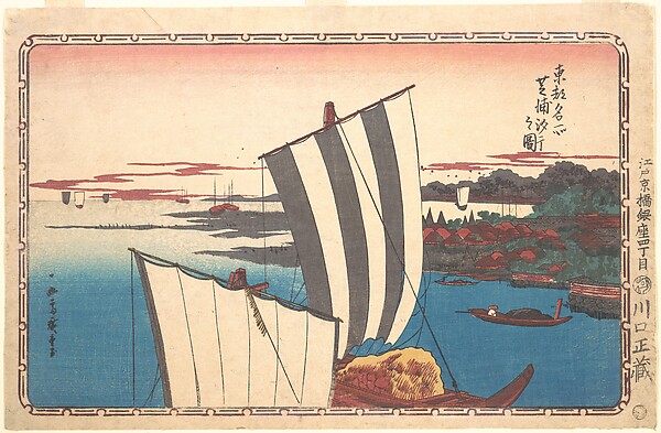 Utagawa Hiroshige, Shell Gathering at Shibaura