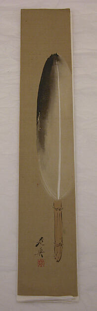 Shibata Zeshin, Feather