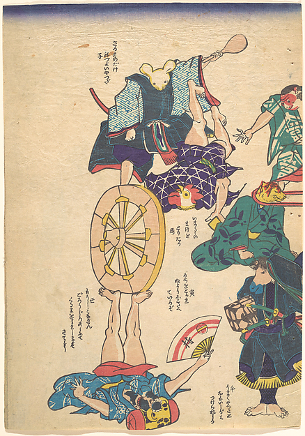 Utagawa Kuniyoshi, Craftsman by the Twelve Sign of Zodiac