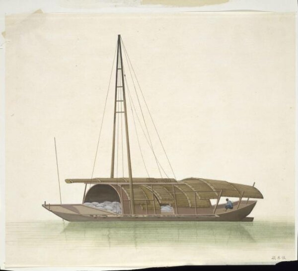 Unknown, Rice-Selling Barge