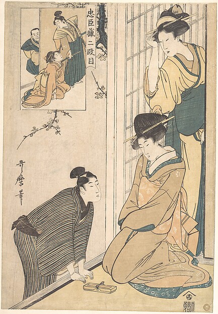 Kitagawa Utamaro, A Young Man at the Side of a House
