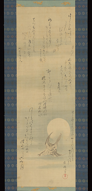 Kubo Shunman, Hototogisu