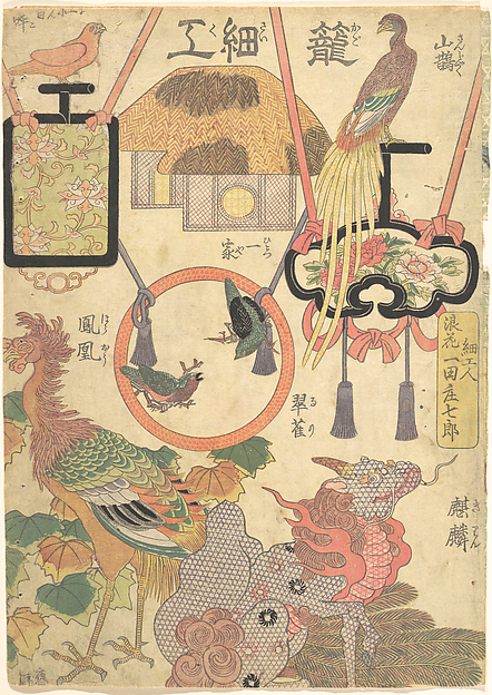 Utagawa Kunisada, Basketry Work: By the Craftsman Ichida Shōshichirō of Naniwa (Kagosaiku Naniwa saikujin Ichida Shōshichirō)