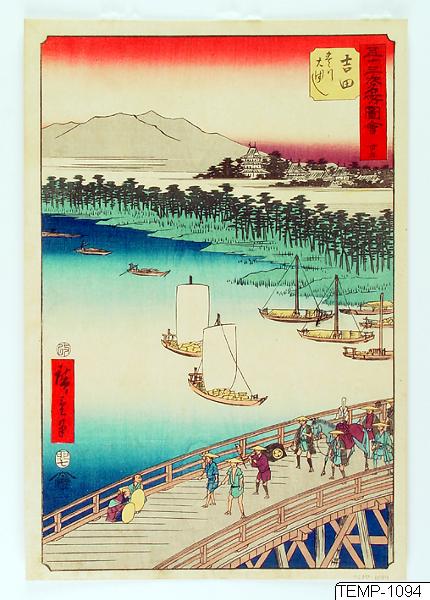 Ando (senare Utagawa Hiroshige) Hiroshige, Träsnitt, Bildkonst, Print, Woodcut, Woodblock