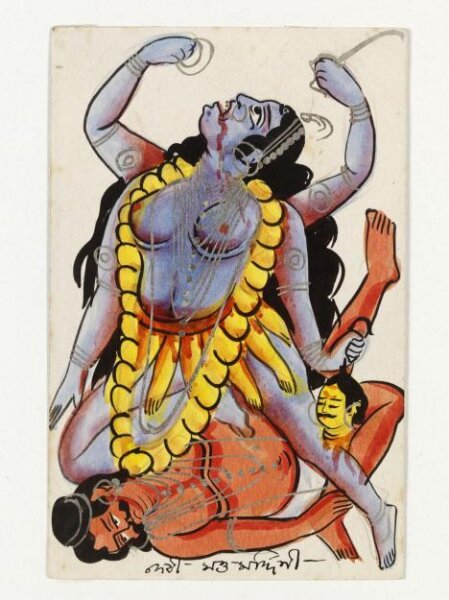 Unknown, Devi