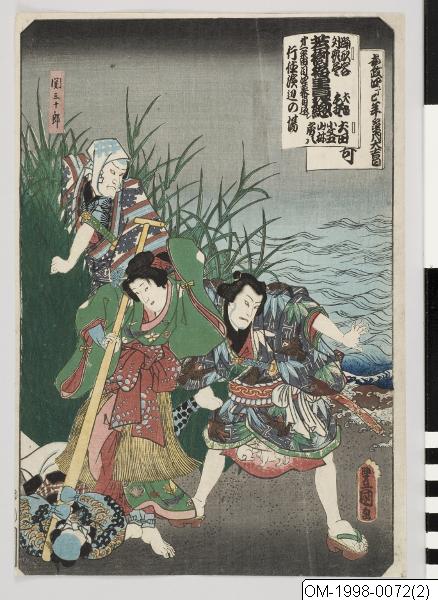 Utagawa Kunisada (Toyokuni III), Träsnitt, Bildkonst, Woodblock, Print, Woodcut