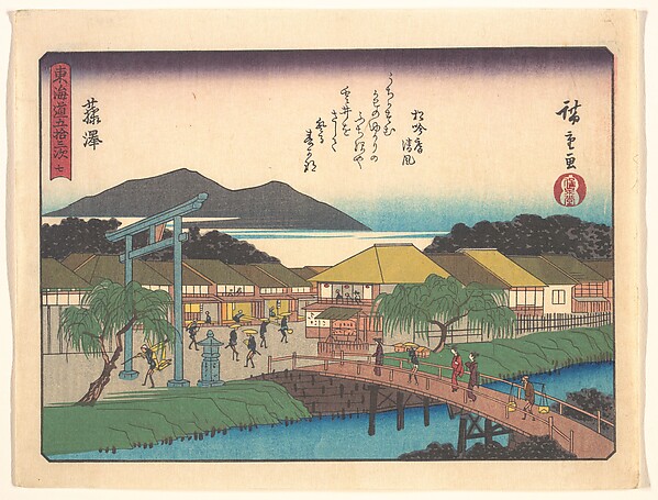 Utagawa Hiroshige, 東海道五十三次　藤澤