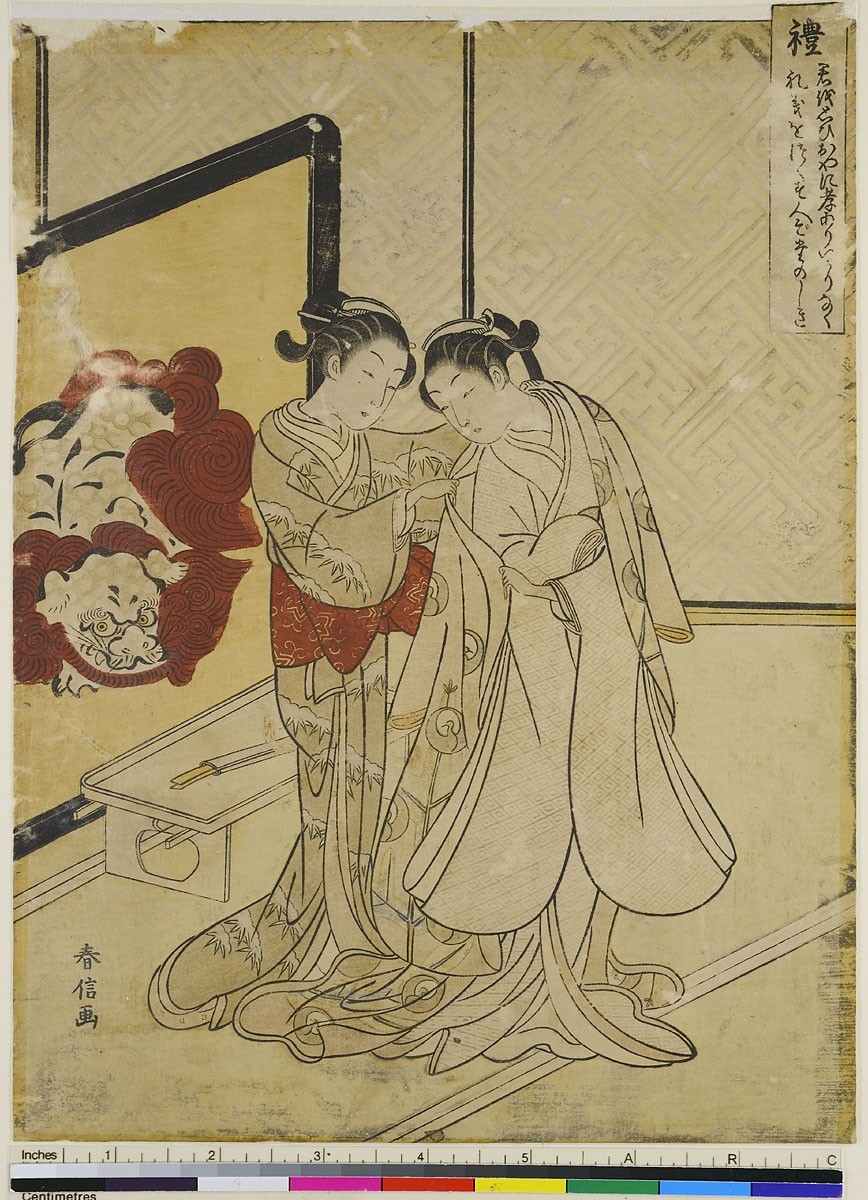 Suzuki Harunobu, Die Etikette, aus der Serie: Die fünf Tugenden