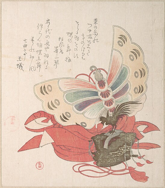 Kubo Shunman, Spring Rain Collection (Harusame shū), vol. 2: Costume for the Butterfly Dance (Kochō no mai)