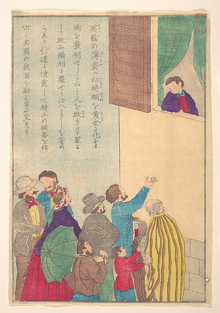 Unidentified artist, Lives of Great People of the Occident (Taisei ijin den): Johann Friedrich Böttger (1682–1719)