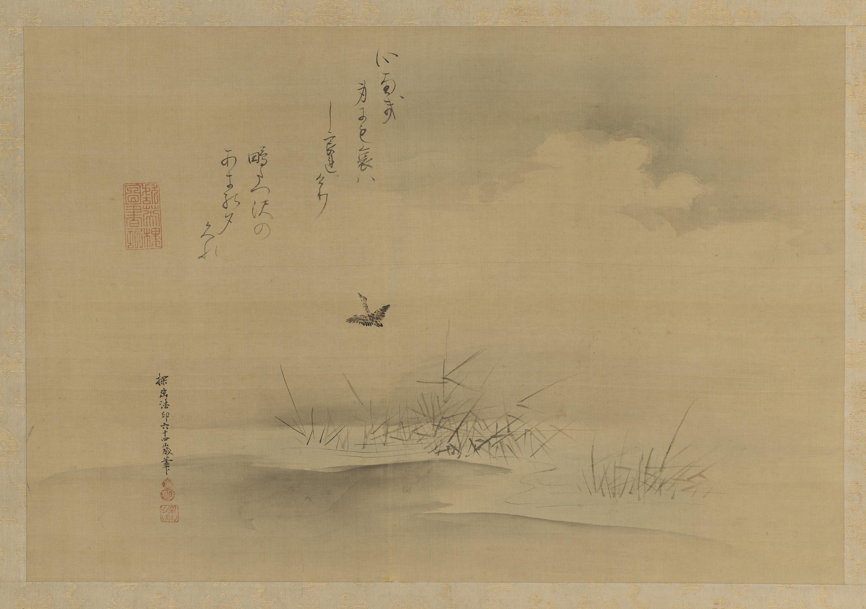 Kano Tan'yu, Snipe Over a Marsh from the Three Dusks