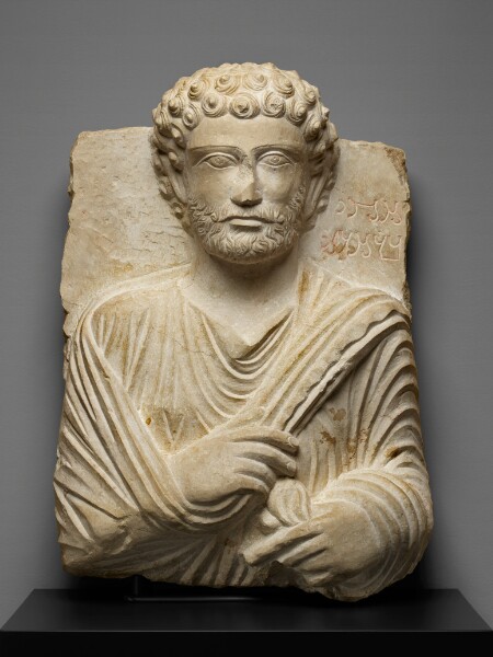 Unknown, Funerary Relief of Maqi