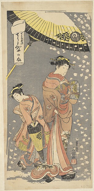 Ippitsusai Bunchō, The Oiran Chōzan of Chōjiya, from the series Love Letters