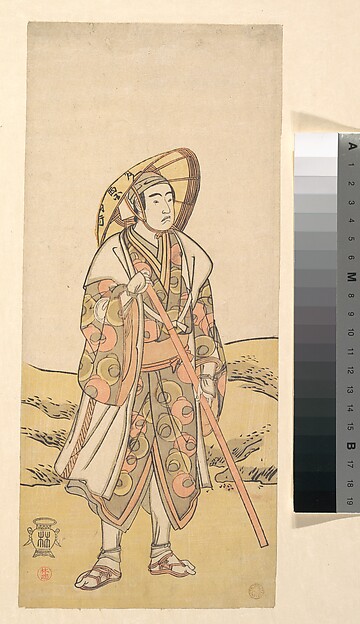 Katsukawa Shunshō 勝川春章, The Actor Sawamura Sōjūrō III as the Kumano Pilgrim Jissaku, actually Taira no Shigemori
