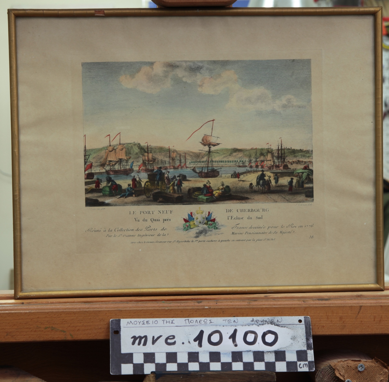 Ozanne Nicolas, L' ENTREÉ DU PORT DUNKERQUE