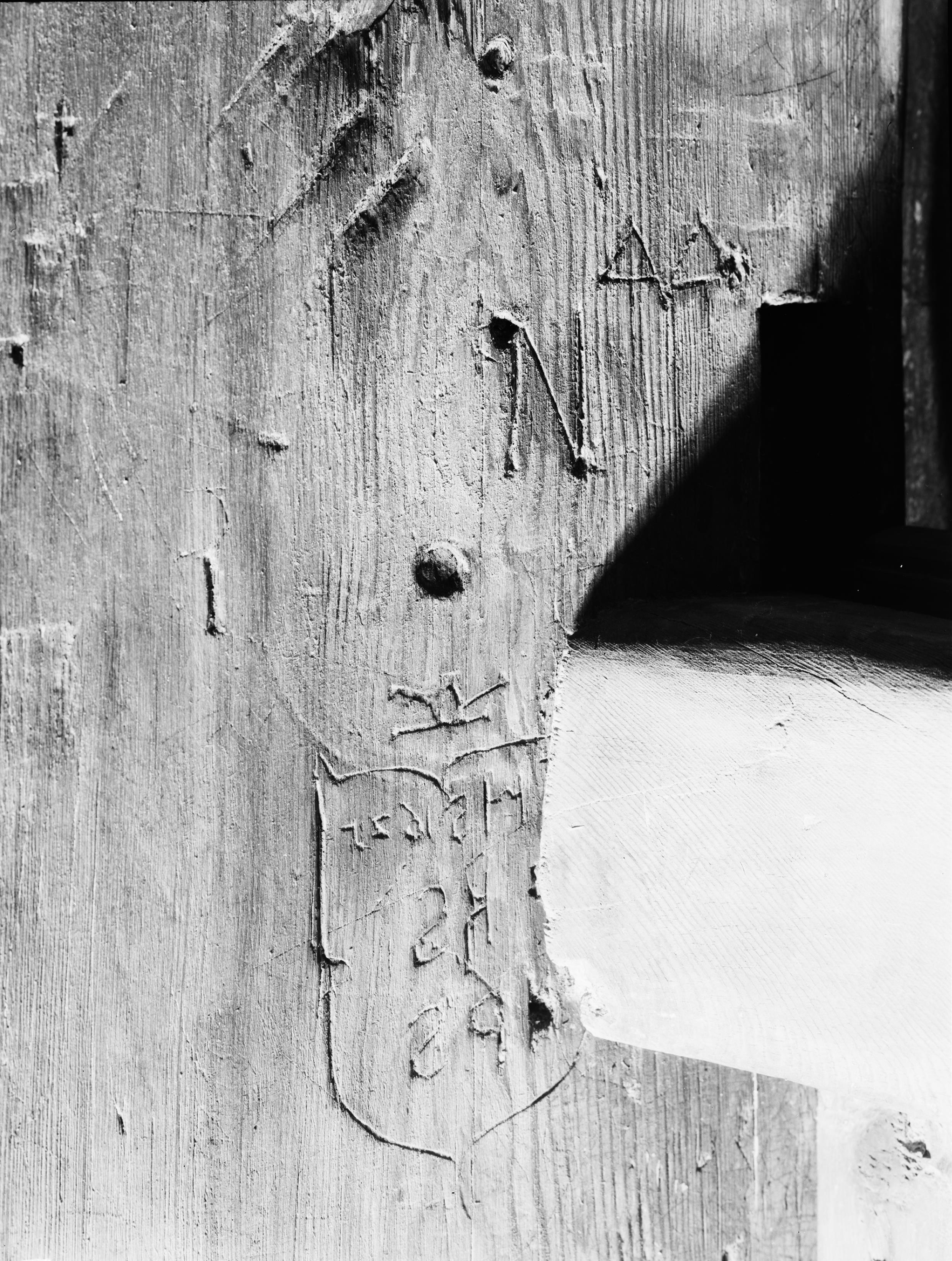 Iwar Anderson, Nederluleå kyrka (Gammelstads kyrka)