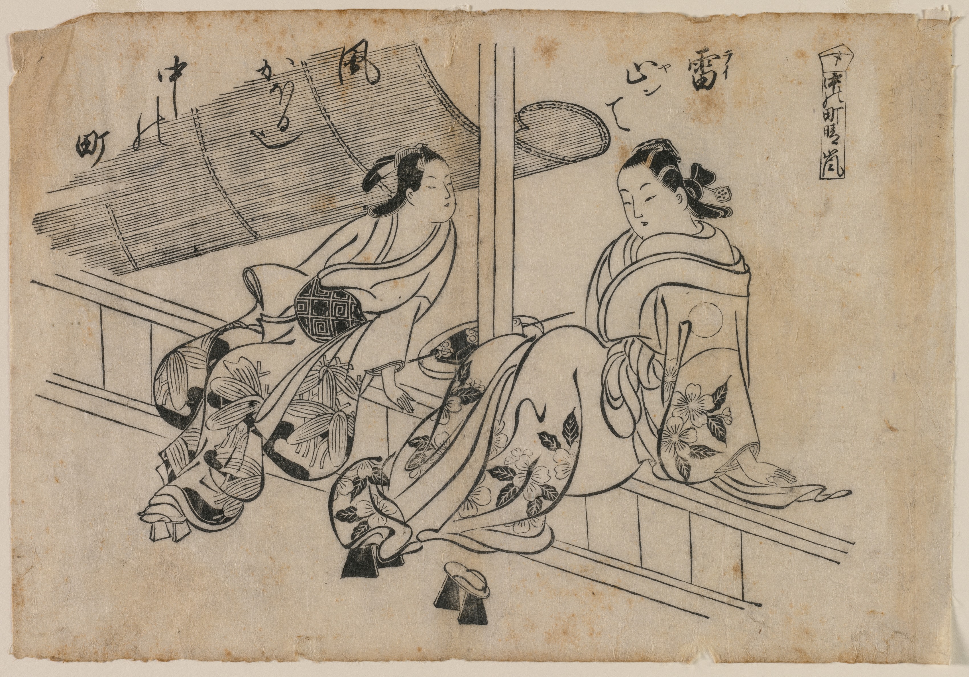 Okumura Masanobu, Twilight at Nakanocho